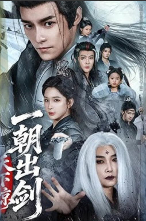 亲密