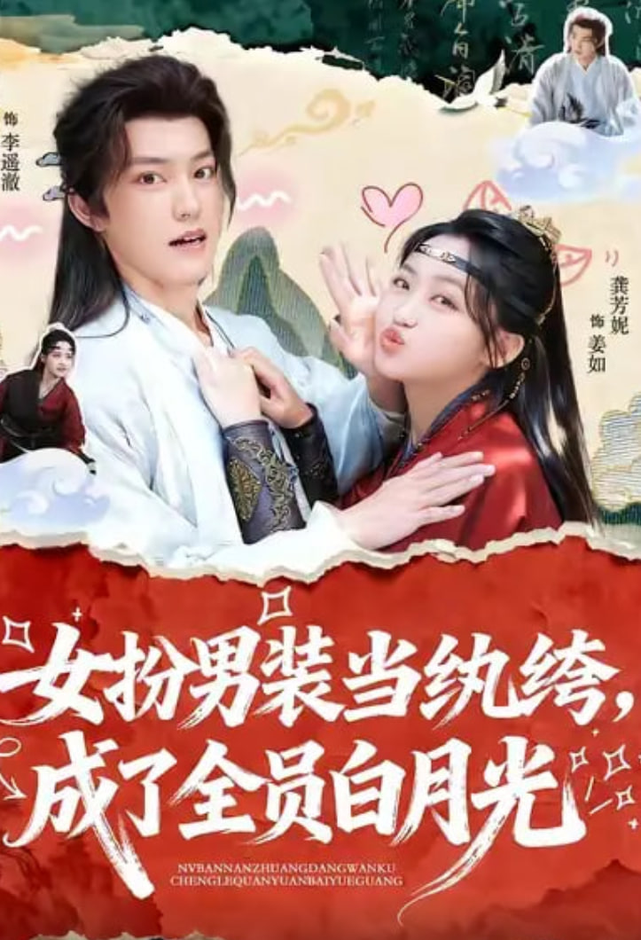 曼达洛人3