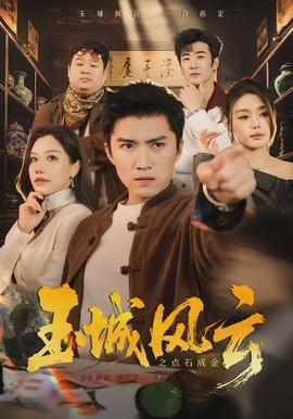 银翼杀手2099