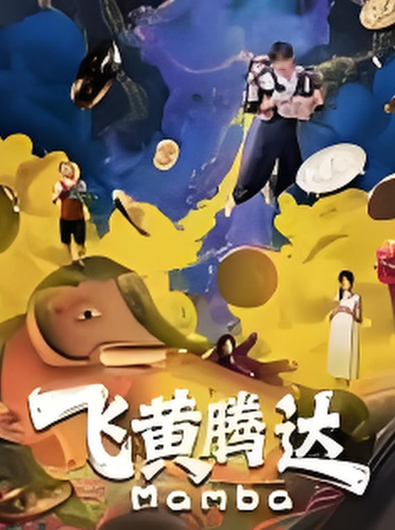 哥斯拉大战金刚2