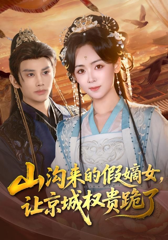 不要见怪