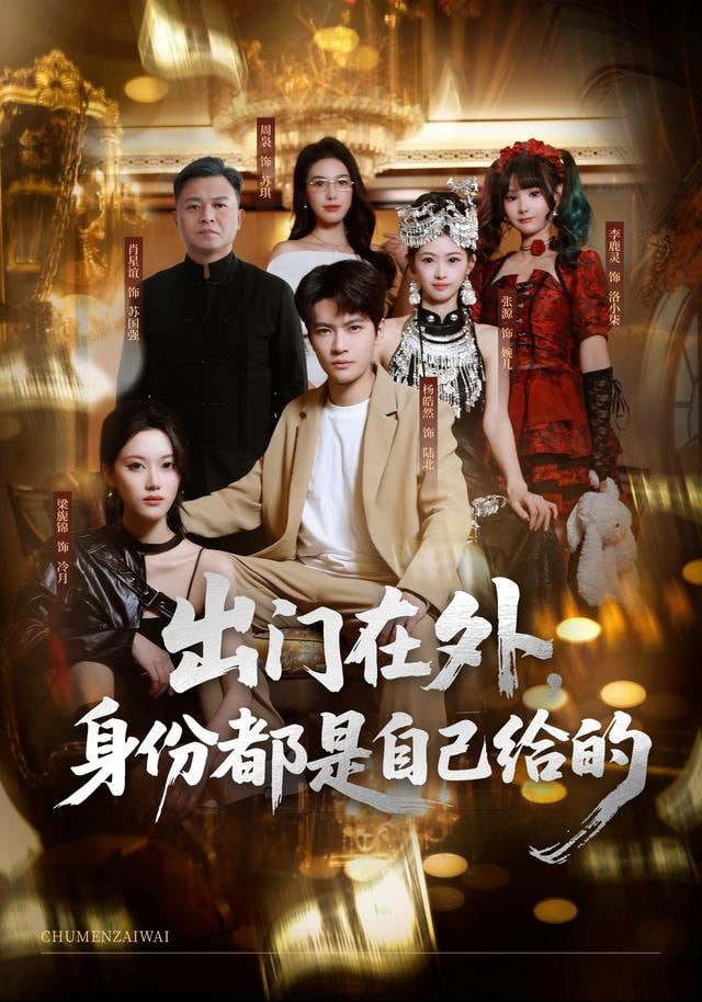 网络谜踪2