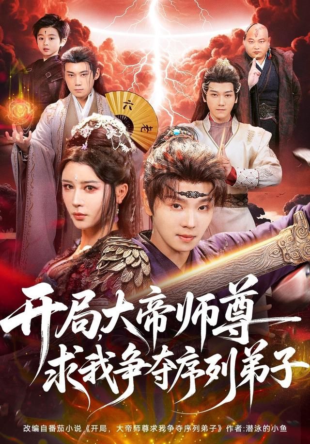 伊尼舍林的报丧女妖