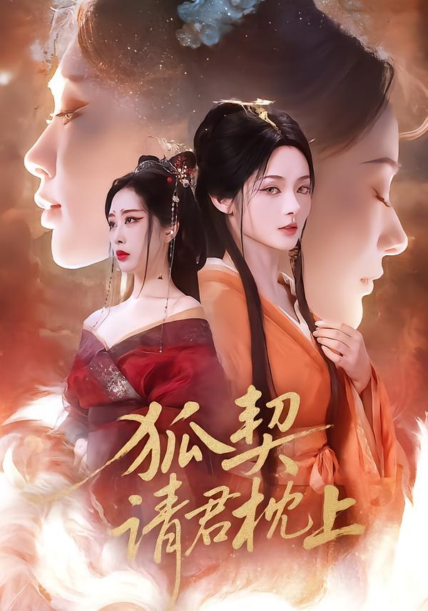 变形金刚7